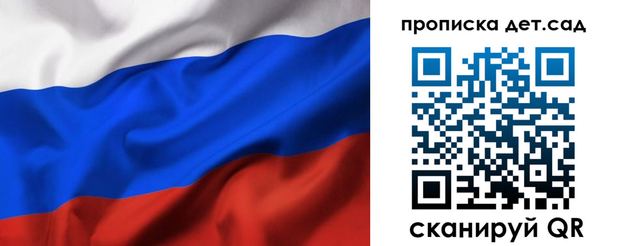временная регистрация недорого в Боровичах