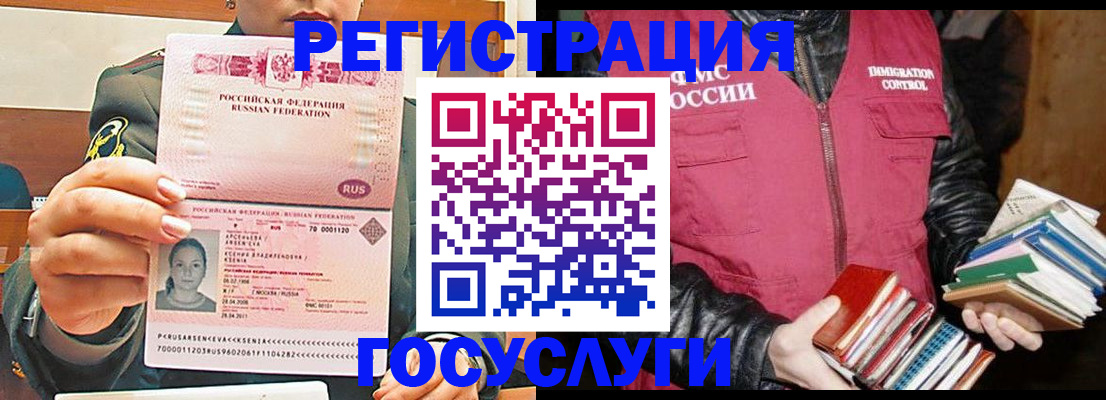 регистрация для школы в Боровичах